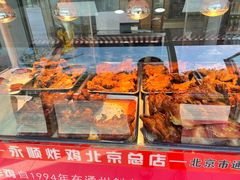 -永顺炸鸡(北京总店)