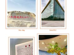 -三五九旅屯垦纪念馆