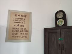 -八路军西安办事处纪念馆