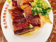 -陈光记烧腊店(罗保博士街店)