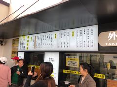 -食膳公园包子铺(烈士公园店)