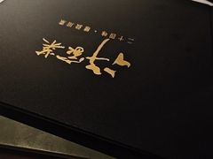 -许家菜(DT51店)