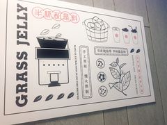 -书亦烧仙草(时光颂店)