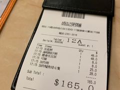 -盛记粥面(佐敦店)