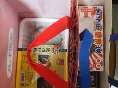 -好利来(八里庄店)