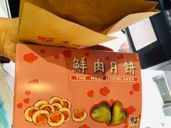 -光明邨大酒家(淮海路店)