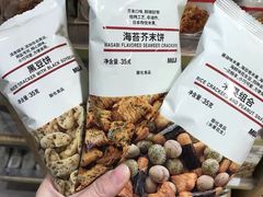 -MUJI无印良品(万象城店)