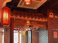 -大龙燚·旷野鲜火锅(广州首店)
