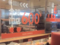 -争鲜回转寿司(中街大悦城店)