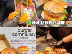 -龙湖杭州滨江天街