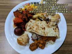 -清真·AL-JANNAT 佳纳特餐厅(狮子桥店)