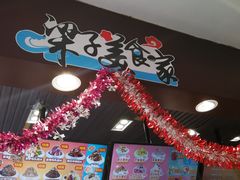 -梁子刨冰王(鞍山西道店)