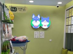 -悦宠动物医院(京丰分院)