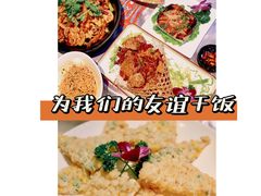 -红辣椒·川菜·火锅(大洋中心店)