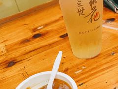 -安海五叔公土笋冻(西街店)