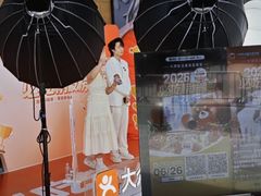 -美罗城
