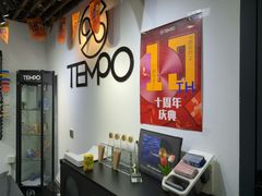 -TEMPO 音乐(五角场店)