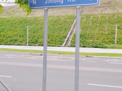-白石龙音乐公园