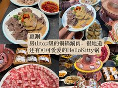 -龙人居·水煮鱼(五道口店)