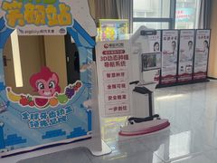 -爱齿尔口腔医院(中南院)