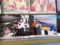 -盱眙红叶龙虾(金源北路店)