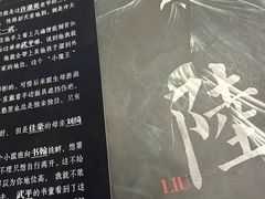 -十二宫Zodiac全息剧本杀推理馆(大世界店)