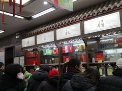 -张一元(总店)