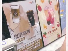 -CoCo都可(南京珠江路店)