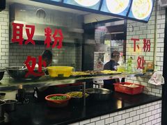 -覃肥叔桂林米粉(粮道街店)