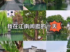 -南浔古镇