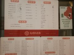 -袁妈红豆汤(重庆总店)