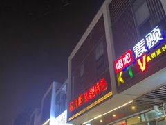 -苏力坦新疆特色(东直门店)