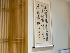 -有茶空间(万科金色半山店)