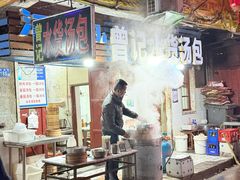 -麻木老地方牛筋牛杂(长堤街店)
