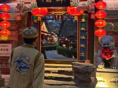 -白家大院·王府宫廷菜(苏州街店)