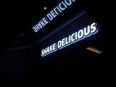 -摇美味
