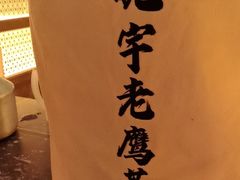 -晓宇重庆火锅(西安荟聚店)
