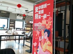 -肆兮眼镜·蔡司·徕卡战略合作店(大坪店)