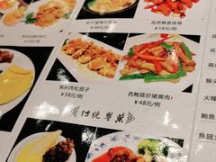 -正斗·港式粤菜(SKLP店)