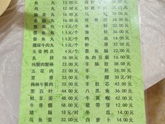 -胡吃火锅