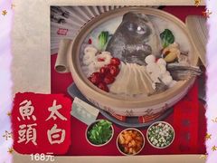 -披云山庄
