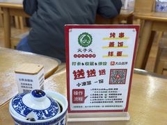 -清真·尖子尖牛肉面(王府井店)