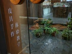 -如果·追梦手工皮具DIY教学店(田子坊店)