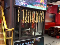 -老天桥蛙炉火锅(姑苏总店)