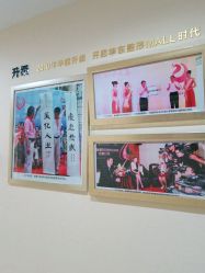 点击看大图 -南京康美美容医院·旗舰店