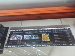 -莫朗核桃饼(虹泉路店)