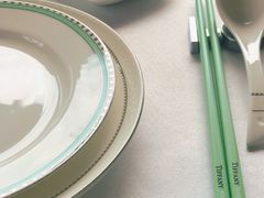 -火璽·園
