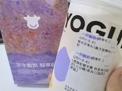 -一只酸奶牛(来福士店)