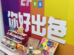 -英孚教育青少儿(河东资深教研中心)