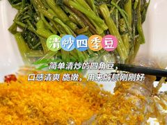 -小海豚•老字号海鲜餐厅(天涯店)